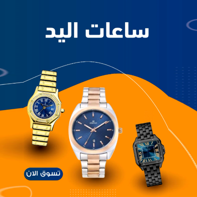  ساعات
  