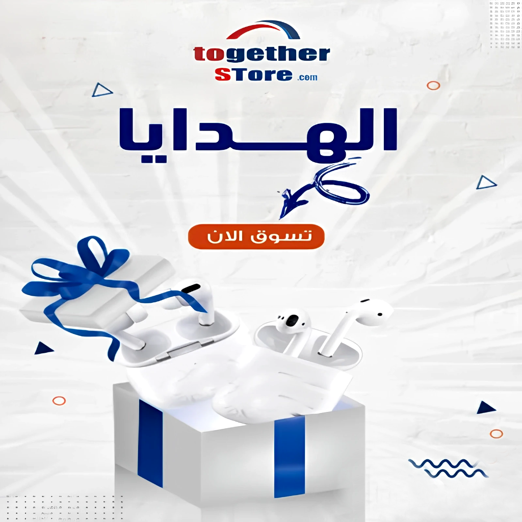  اكسسوارات وهدايا
  
